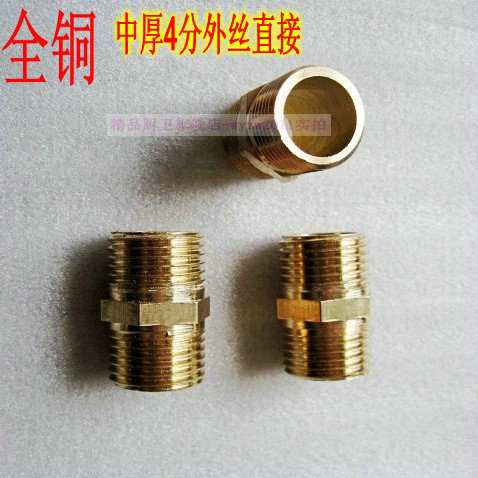 Copper outer wire direct pipe fittings copper direct medium and thick copper plating 2 options