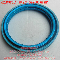 Retrofit motocross normal aluminum alloy rim rear 2 15 * 18 inch front 1 6 * 21 inch aluminum alloy rim