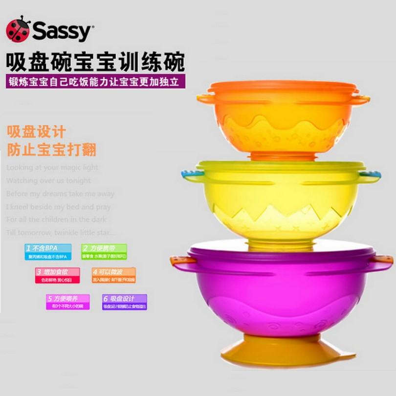 Sassy婴儿餐具 吸盘碗三件套 波点款