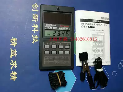 Spot Japan original OPPAMA gasoline engine tachometer DET-610R Engine tachometer