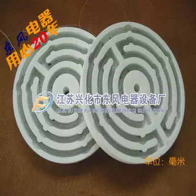 Crane Xinfeng Shu Shui Hengming TDP electromagnetic wave magic lamp general heating plate ceramic electric stove plate