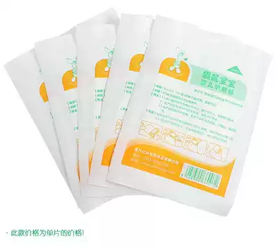 Buy 10 get 1 Linda mommy navel sticker belly button sticker children swimming baby bath play