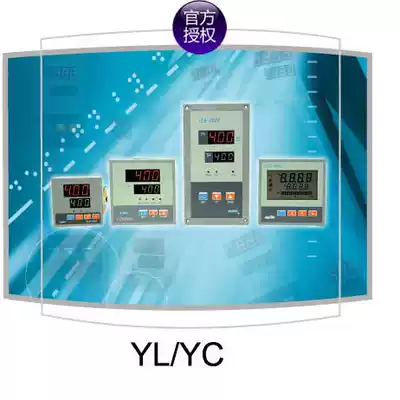 aiset Yatai temperature controller YLA-2000 YLD-2612R YLE-2602G-2 YLA-2612V W