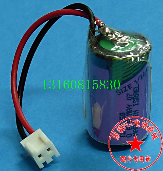 Original loaded import Tadilan Tadiran TL-2150 (1 2AA 3 6V) C805550 Israeli battery 