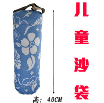 Kangneng 4-14-year-old children boxing solid sandbags children sandbags childrens exercise supplies