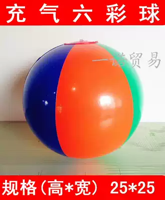 2013 hot sale children's cartoon toys summer stall supply factory direct inflatable six-color ball