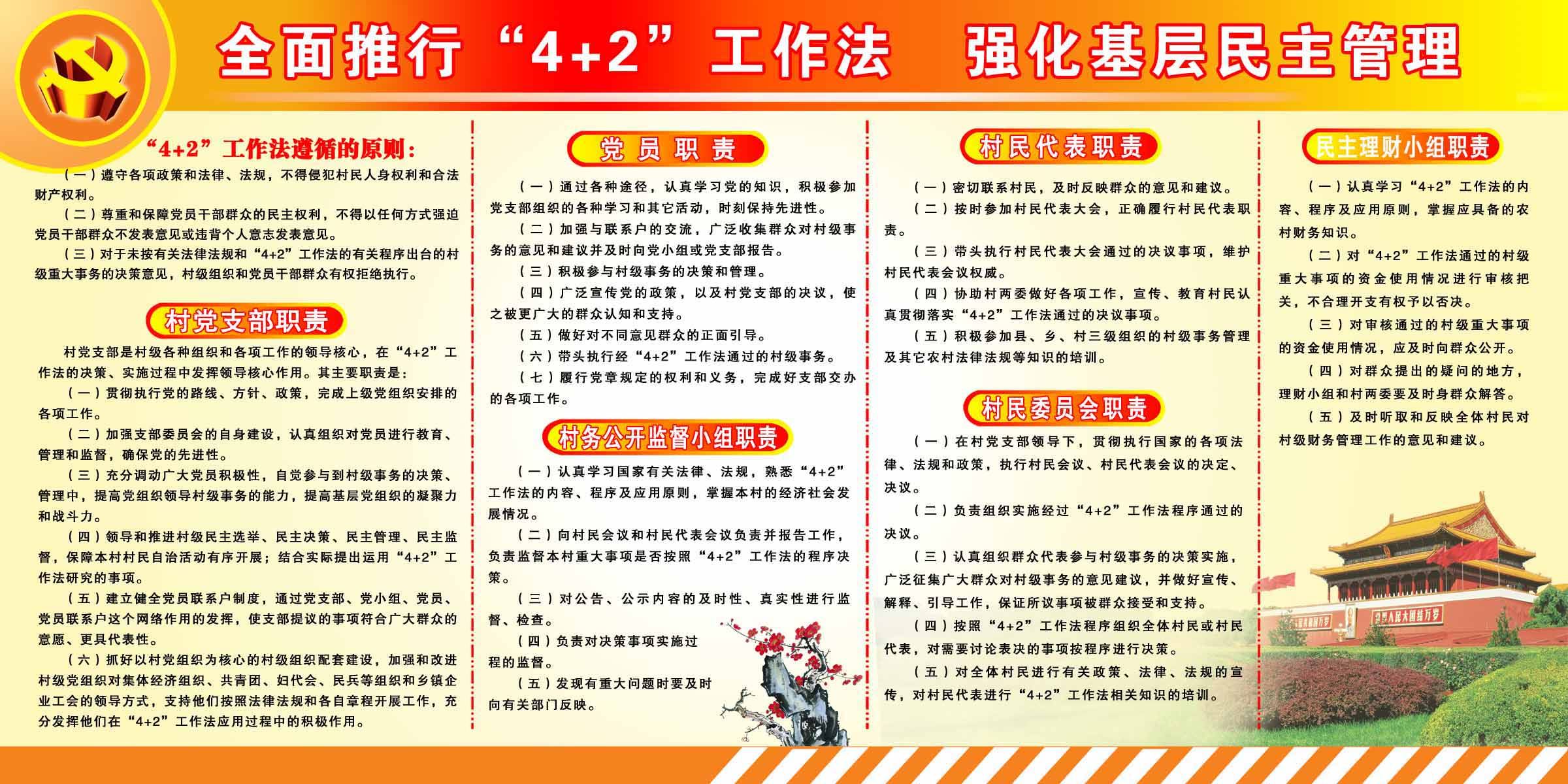 海报印制157素材法展板630工作法