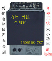Sauna furnace 3kw 6kw 9kw 12kw internal control furnace external control dry steam furnace sauna heater sauna stone