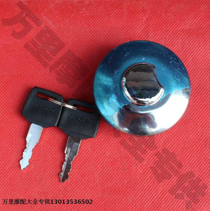 Motorcycle accessories Changchun Golden City Suzuki AX100 Carling CJ50 two-stroke motorcycle oil tank cover-Taobao