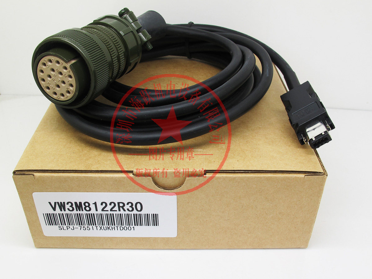 Encoder line VW3M8122R50 VW3M8122R30 VW3M8122R100 for Schneider Servo