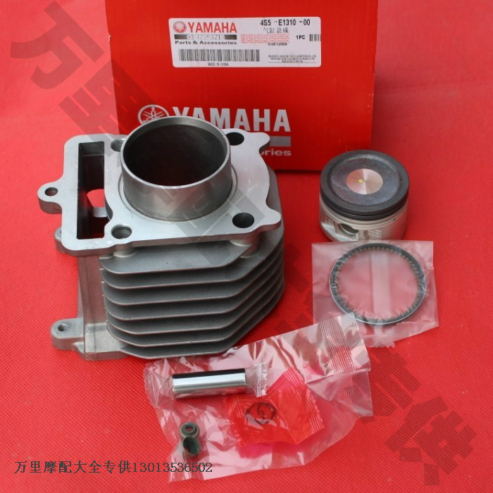 Yamaha Accessories ZY125T-3-4 Swift Eagle Touring Eagle 125 Sleeve Cylinder Cylinder Body Piston Ring-Taobao