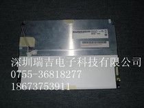 G104VN01 G104VN01 V0 Yoneda AUO10 4 inch original loaded liquid crystal