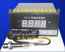 Speedometer CSY-II type(including magnetoelectric sensor) - Coupler MCS-II type microcomputer speedometer