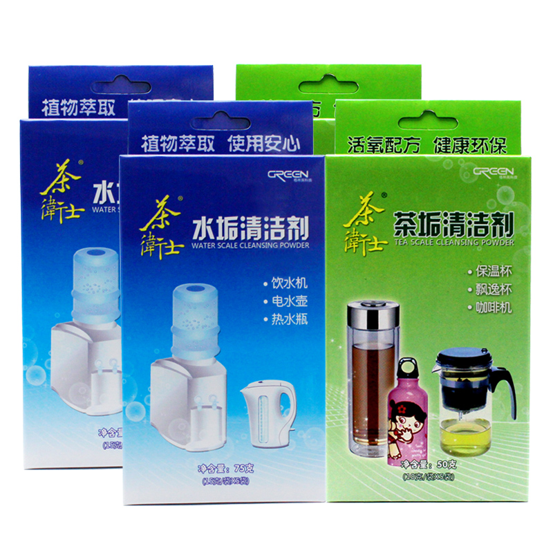茶卫士 去除水垢清洁剂 茶垢清洗剂 柠檬酸 电水壶 饮水机除垢剂