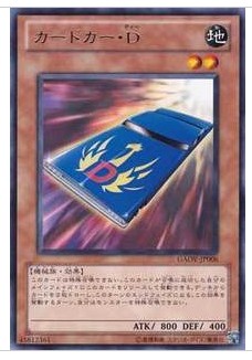 The game King R Silver NPR flat SR face flash card Car D Japanese Edition