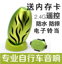 Bicycle audio portable card speaker sports waterproof with remote control cycling speaker subwoofer electronic bell