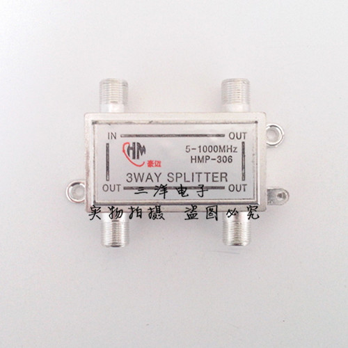 Haumai C03 Cable TV Dispenser 306 Digital TV Triple Dispenser 3 Dispenser