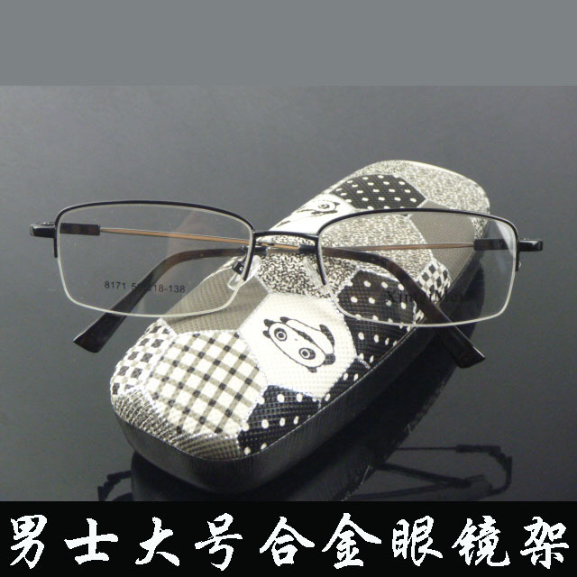 Ultralight superbound large 8171 men myopia glasses frame frame frame large face wide face glasses frame frame