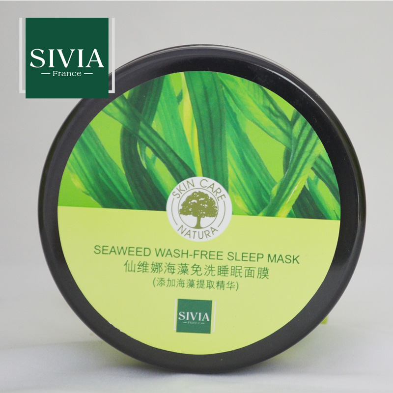 Sivia/仙维娜海藻免洗睡眠面膜 150g