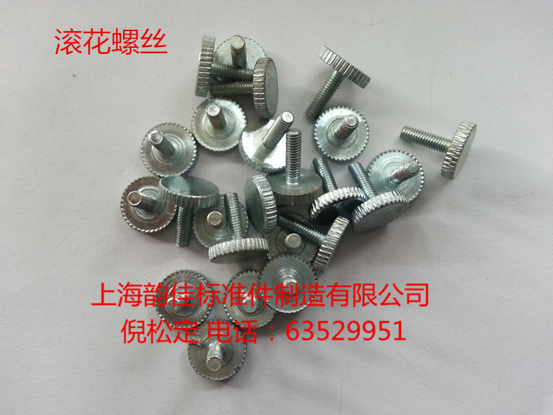 Knura screw hand screw hand screw hand wringing the flower screw GB T835-88 M5 M6 M6