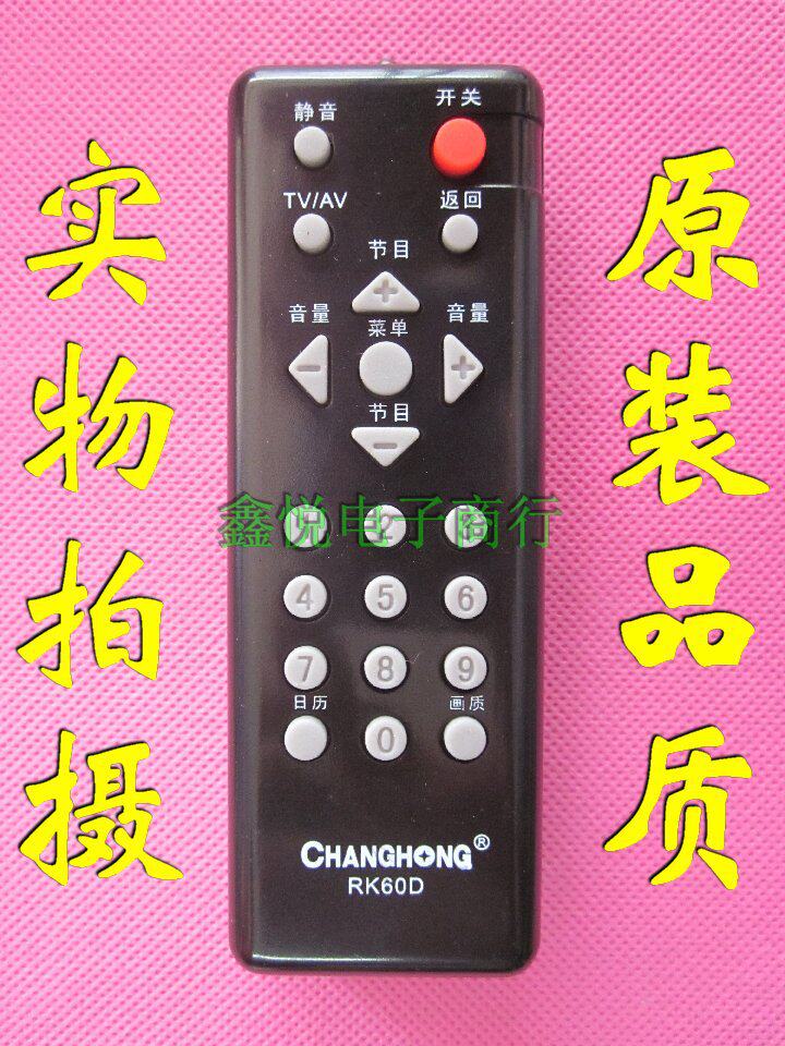 Changhong TV remote control RK60D PD29916Z RL58BB