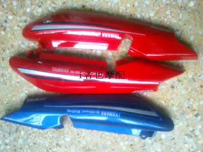 Yamaye Tianjian YBR125 rear axle rear tail skirt set of three pieces in various colors