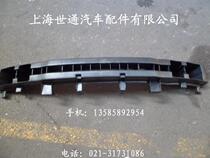 Suitable for Chevrolet Lefeng Lecheng front bumper skeleton Front bumper skeleton Front bumper bracket