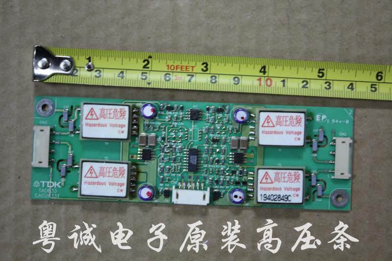 Original TDK high voltage plate TAD633 EA02633T high voltage strip
