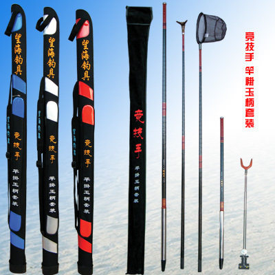 Wanghai Direct Selling Special Price Wanghai Sports Rod Handle Set Handle Set Set