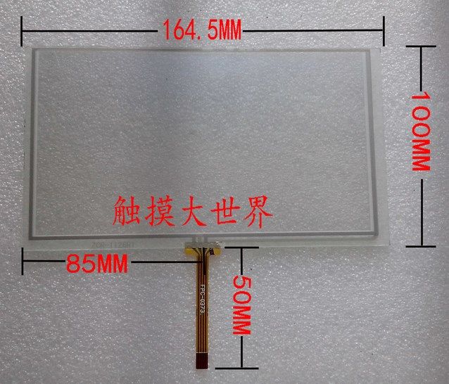 7 inch touch screen car navigation outside screen onboard DVD touch screen pointreading machine touch screen 165X100