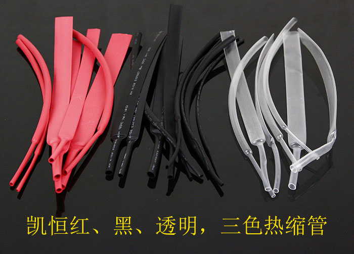 Kaiheng red black transparent multi-specification heat shrinkable tube wire insulation sleeve thickened insulation environmental protection sleeve