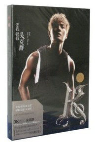 2010吴克群新专辑：吴克群 爱我 恨我 现货
