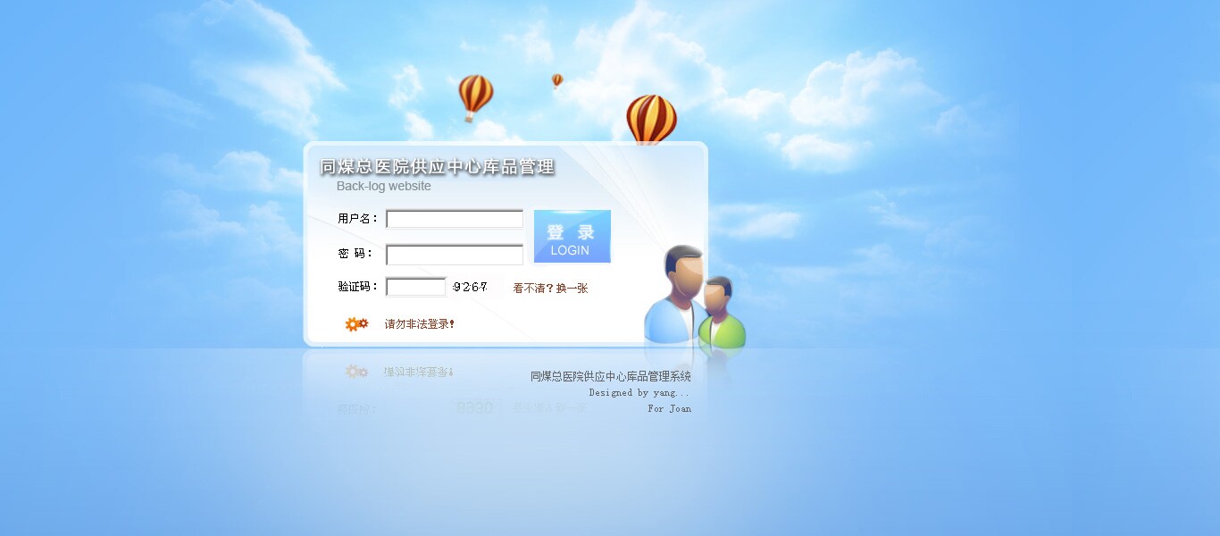 ASP INVENTORY MANAGEMENT WEB INVOICING WAREHOUSE SYSTEM USES INVENTORY DATA for GLOBAL visibility