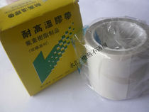 High temperature resistant tape (belt) sealing machine vacuum machine tape PTFE Teflon tape 5CM