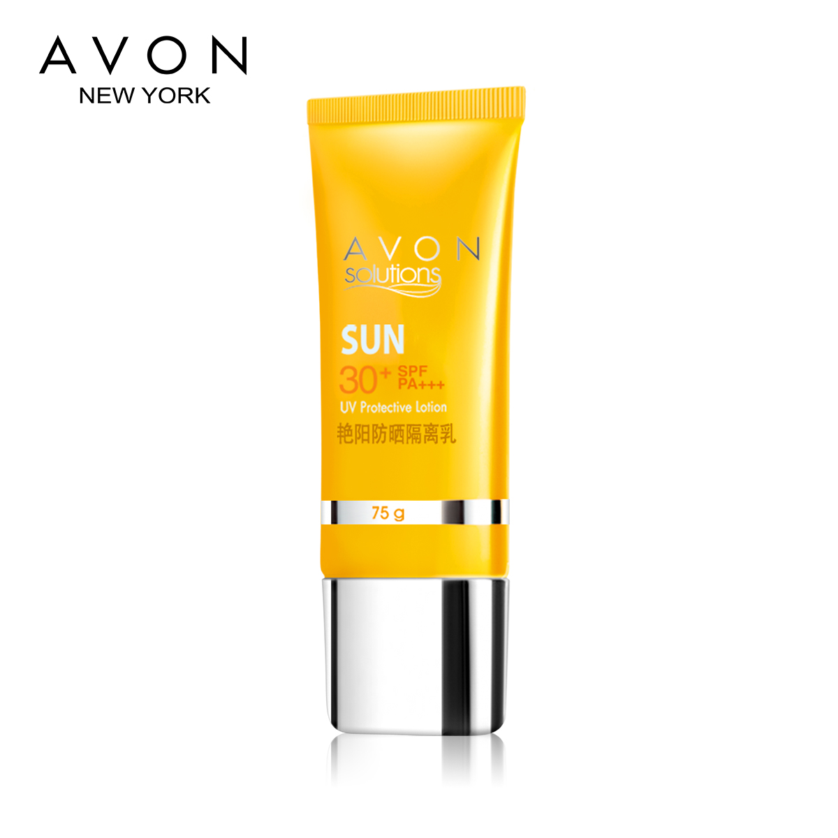 肌肤管理艳阳防晒隔离乳SPF30+/PA+++ 包邮