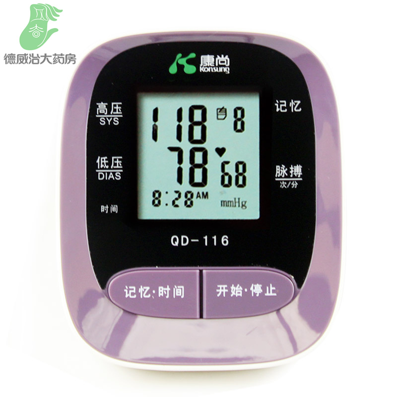 康尚电子血压计 QD-116上臂式全自动血压仪器 家用快速血压计 ja