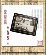 Fisherman legend new Hezhe pure handmade fish skin painting Sun Island real scene can be customized gifts