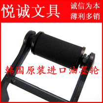 Original imported pricing machine pricing machine ink wheel marking machine ink wheel marking machine ink wheel