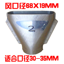  Zhuoneng hot air gun special partial mouth nozzle Universal hot air gun nozzle 68X19mm diameter adjustable size