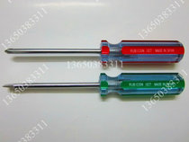 Original dress Japanese Robin Han colour bar screws screwdriver 107-5 6X125mm () (-)