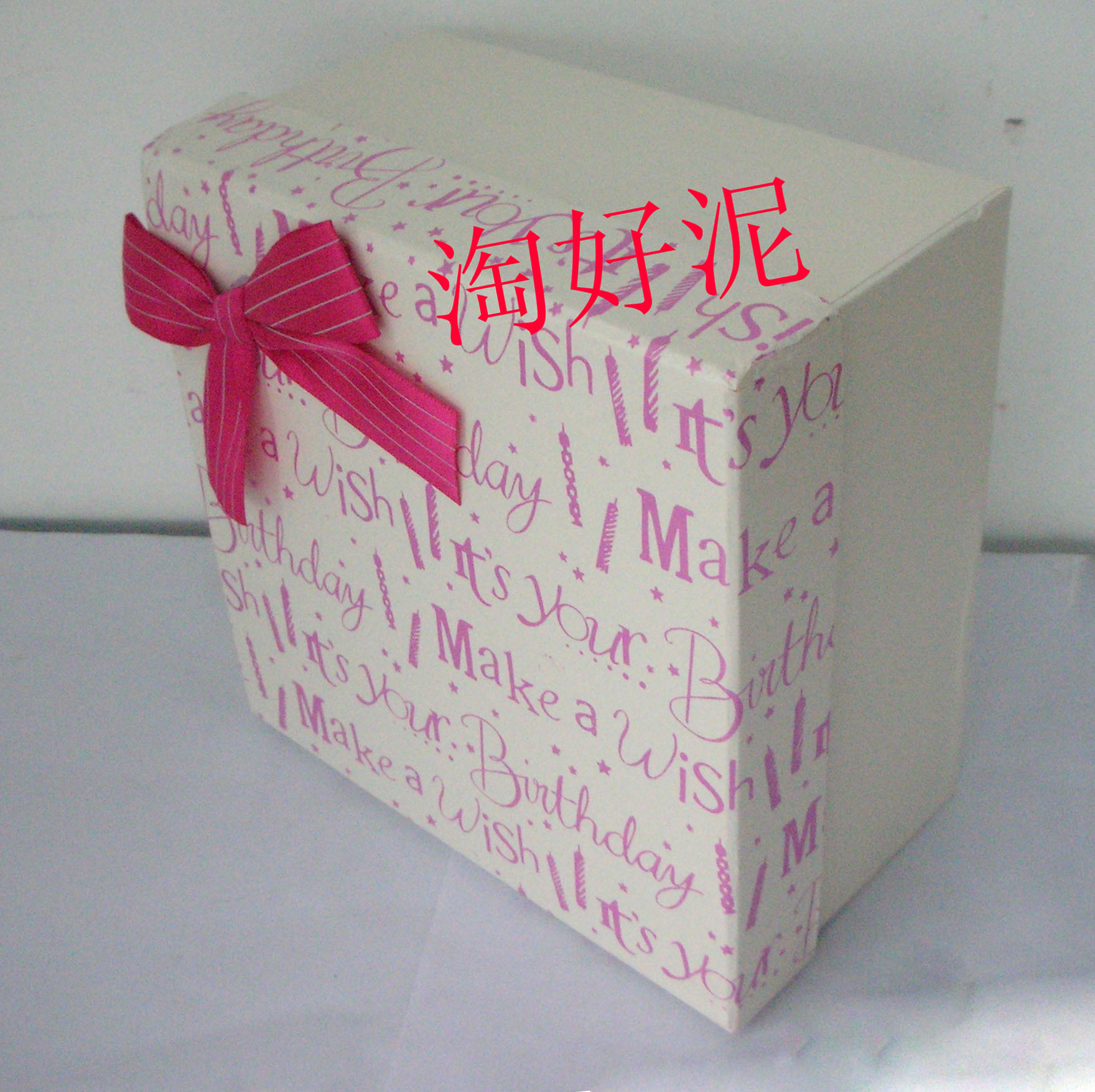 High gear gift box Large rectangular gift wrapping box 17 * 17 * 9 5cm European style square full 50-Taobao