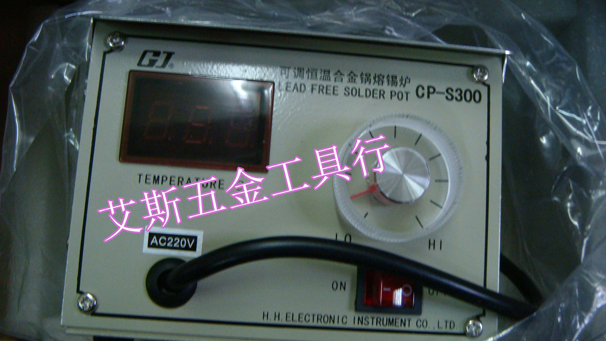 广州黄花CP-S300/500/600/1200A/2000A/2800A 中型合金锅无铅锡炉