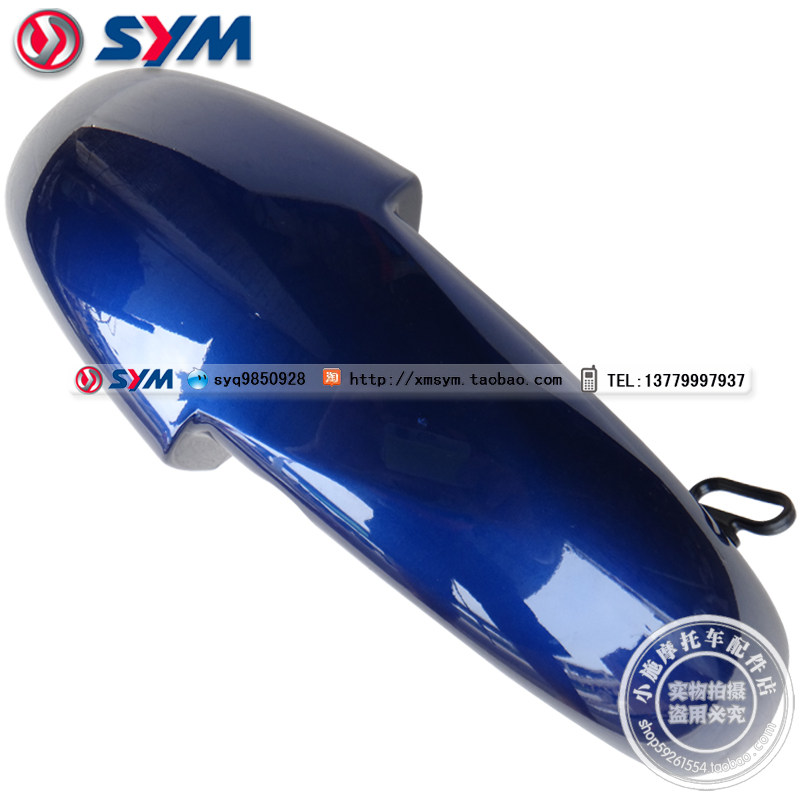 SYM Xiamen Almond Three Yang China XS125-H China Wolf XS125-G Front Sand Board Mud Cover Front Fender