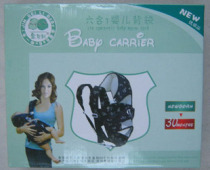 Counter Jinbailey multifunctional baby strap (six-in-one type) baby strap 1023