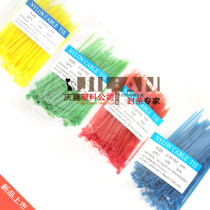 Color nylon cable ties 2 5*200 cable straps cable ties wholesale cable ties