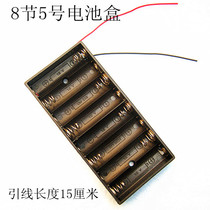 5th 8th 8th 5th battery box 8th battery holder 8th 5th battery box single row 12V battery box