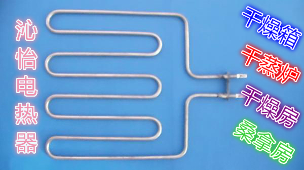 High quality stainless steel pickpocketing electric heating tube sauna dry steam room special electric heating tube oven ovens heating tube