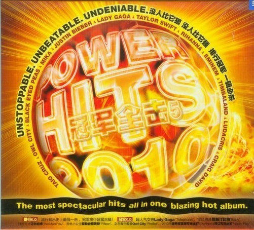 2010冠军全击5 POWERHITS 1CD