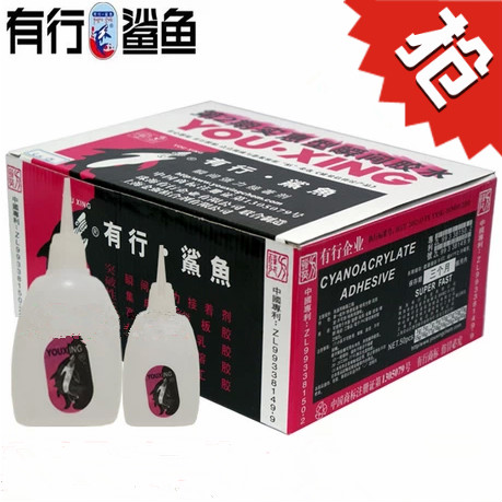 With Shark Glue 502 Instant Glue Instant Strong Force Glue Adhesive Tonic Shoe Glue Quick Dry Type 25g Quick Dry Glue