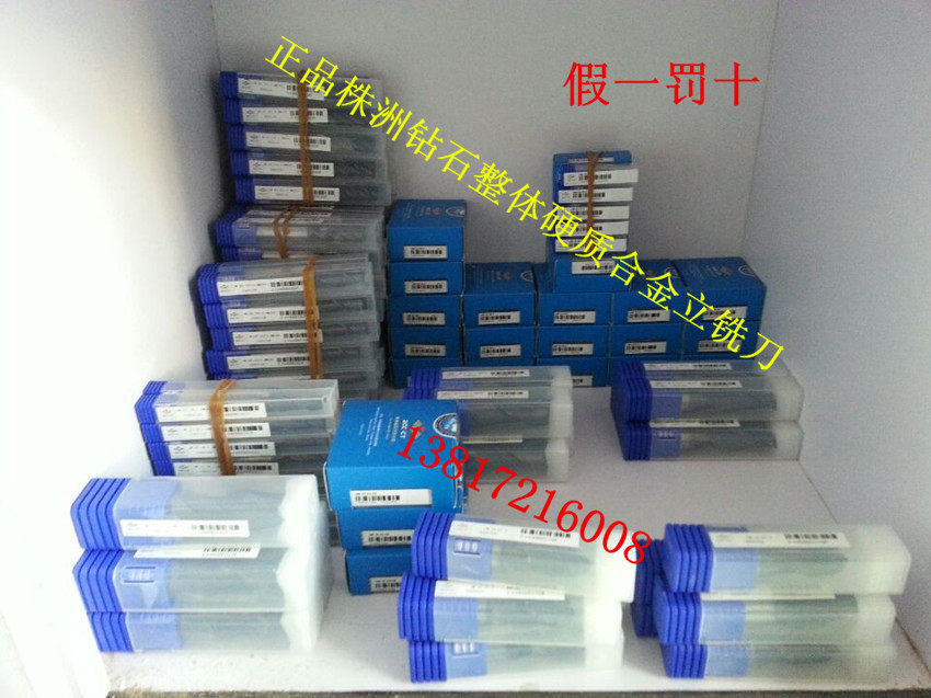 Zhuzhou Diamond 4-edged straight shank Straight Shank Circular milling cutter GM-4R-D10 0R0 0R3 5 0 to GM-4R-D12 0R3